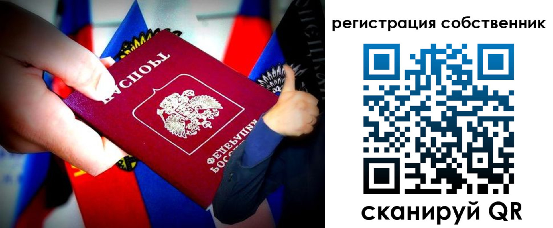 найти адрес прописки в Салехарде